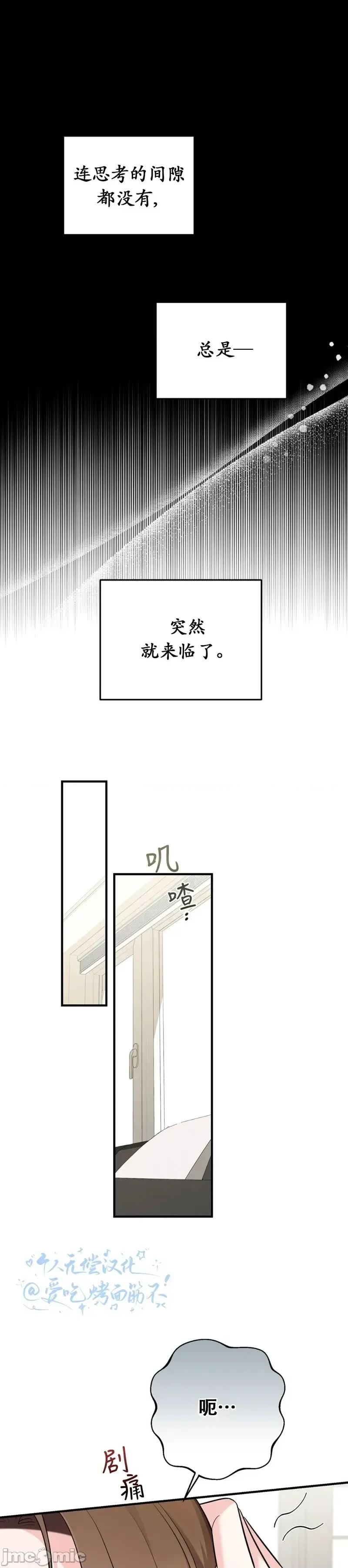 Turning Turning Point9 第30页