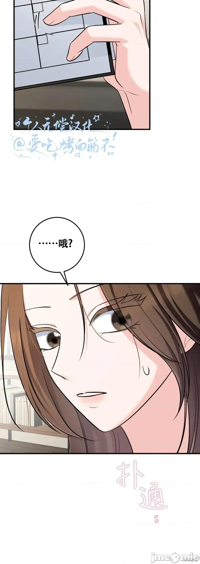 Turning Turning Point9 第33页
