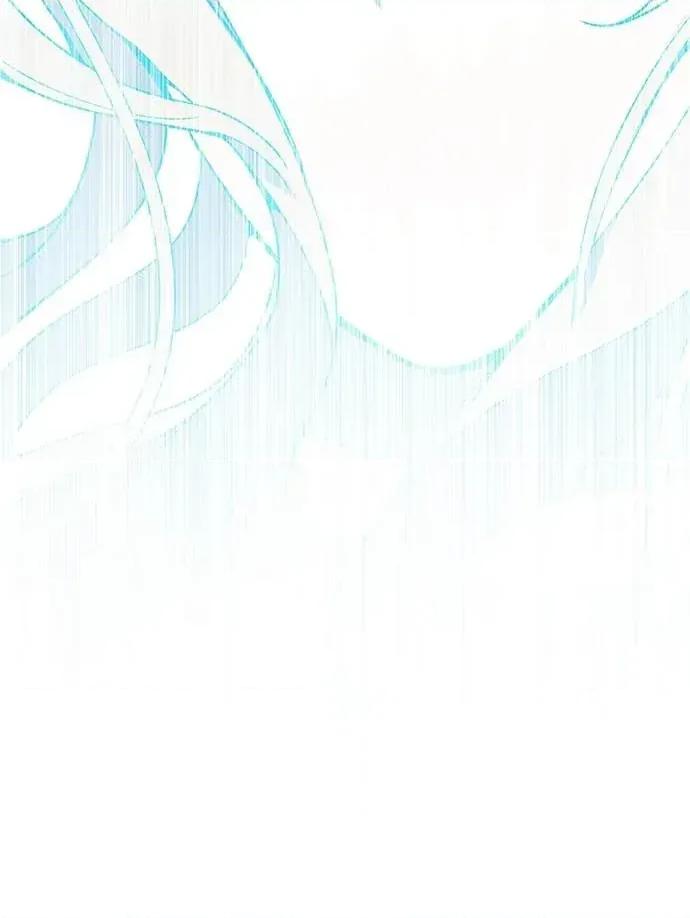 蹂躏我吧，圣骑士 蹂躏我吧，圣骑士-第1话 第42页
