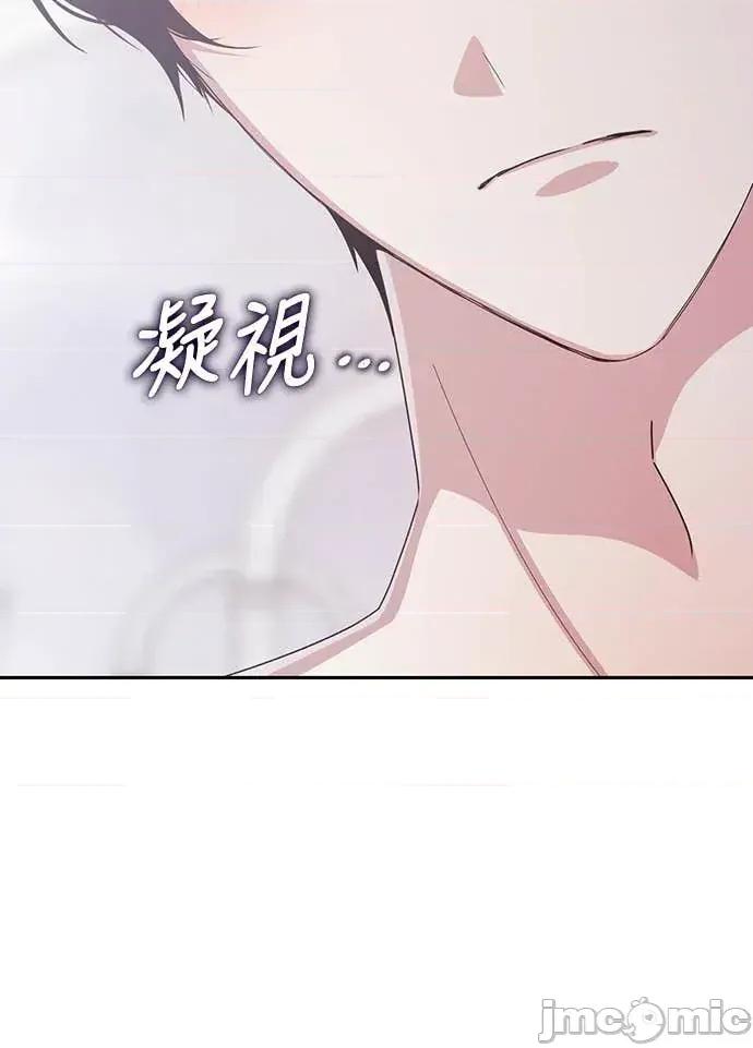 蹂躏我吧，圣骑士 蹂躏我吧，圣骑士-第5话(完) 第15页