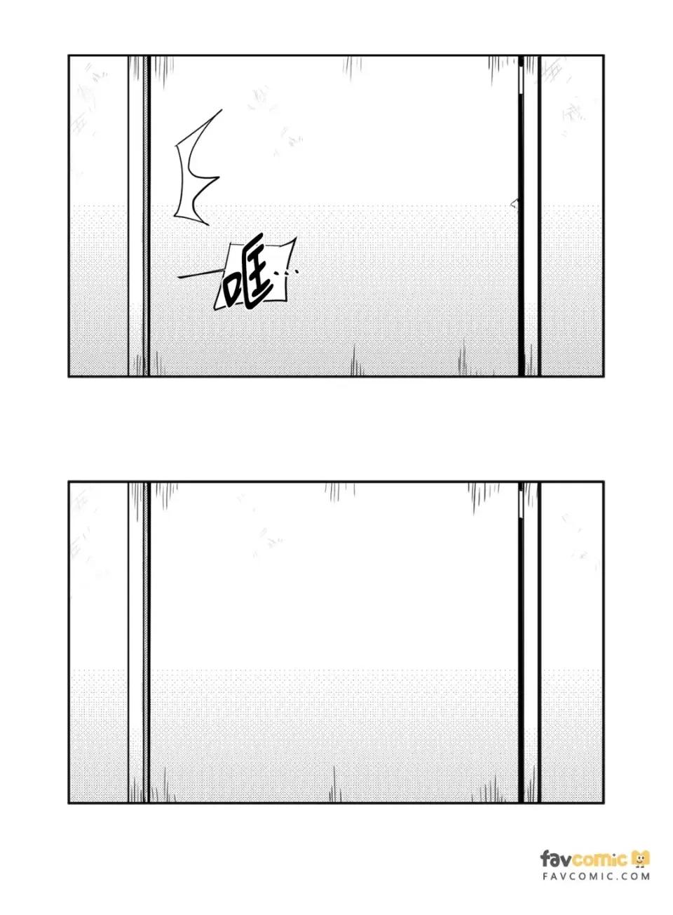 垃圾分类时遇到前女友 垃圾分类时遇到前女友-第7话 第31页