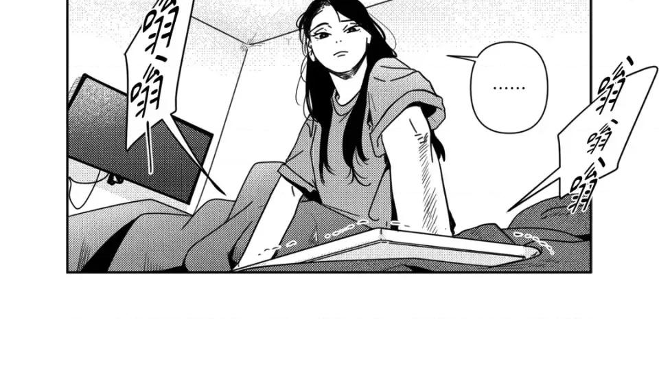 垃圾分类时遇到前女友 垃圾分类时遇到前女友-第8话 第27页