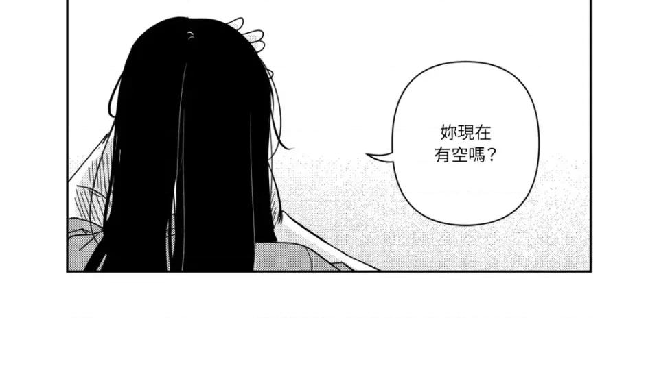 垃圾分类时遇到前女友 垃圾分类时遇到前女友-第8话 第32页