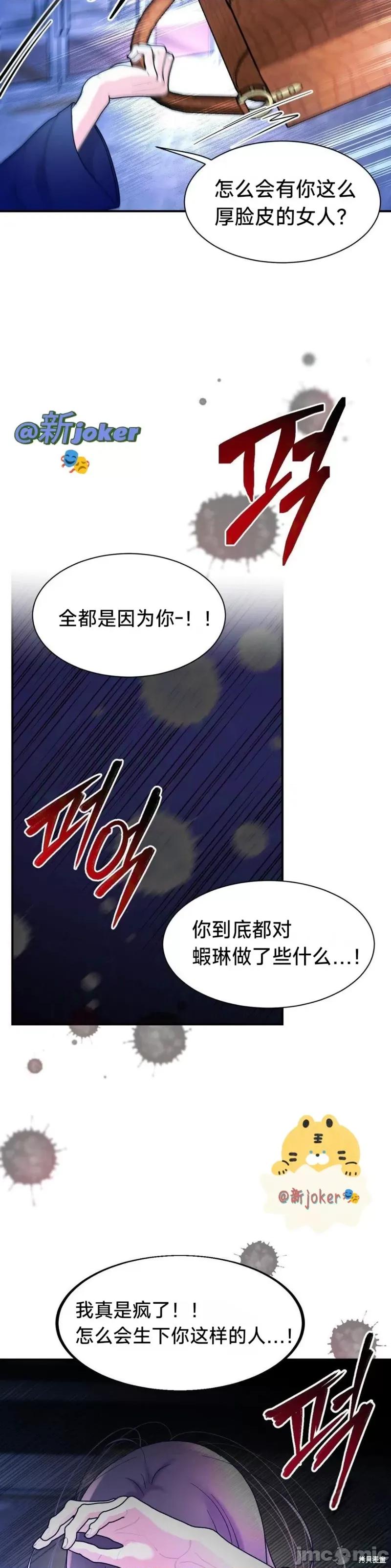 熔点 熔点 第11页