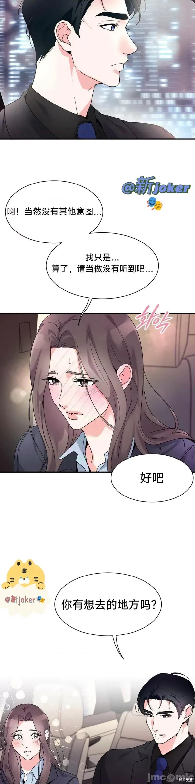 熔点 熔点 第23页
