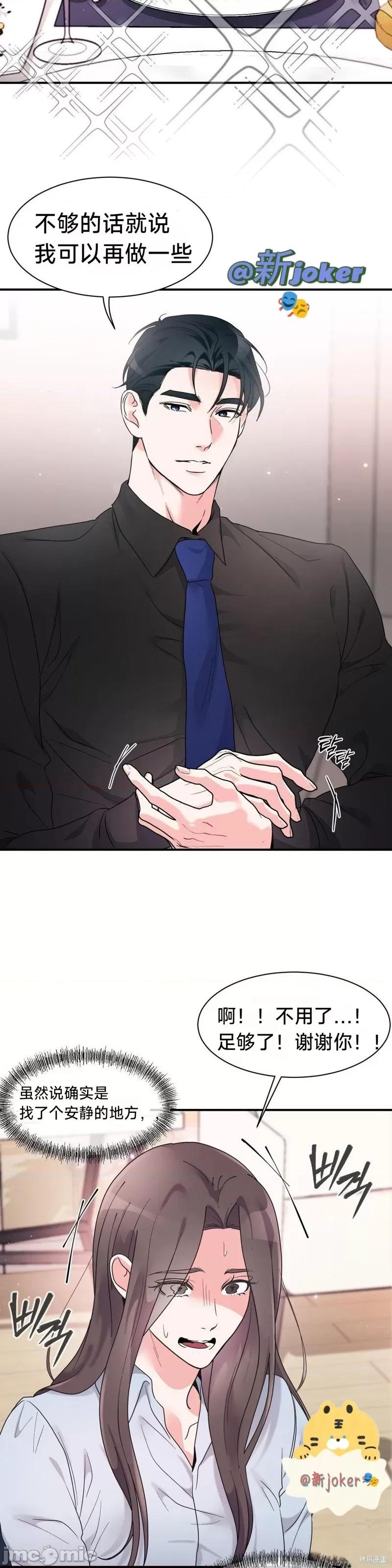 熔点 熔点 第26页
