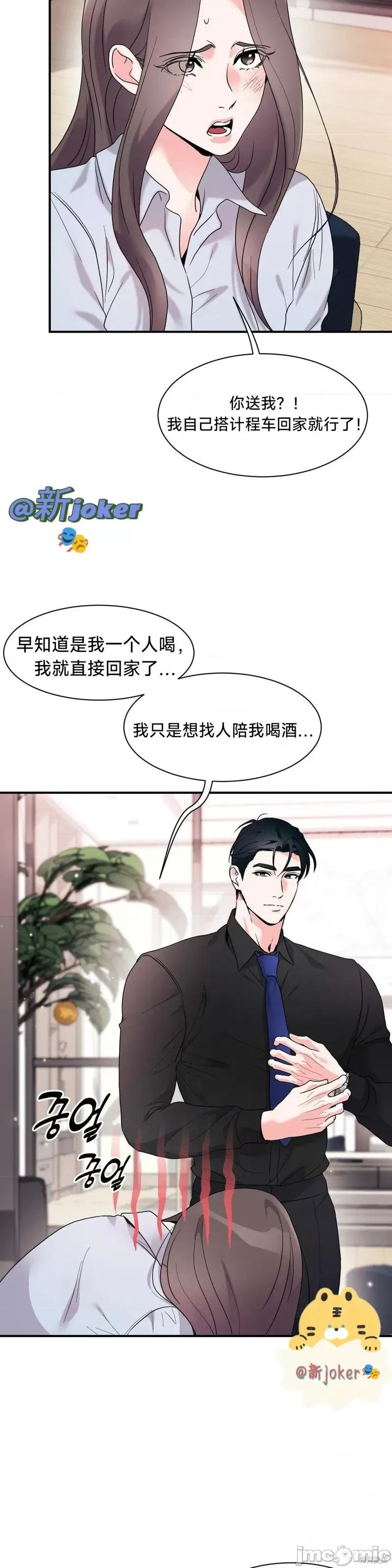 熔点 熔点 第29页