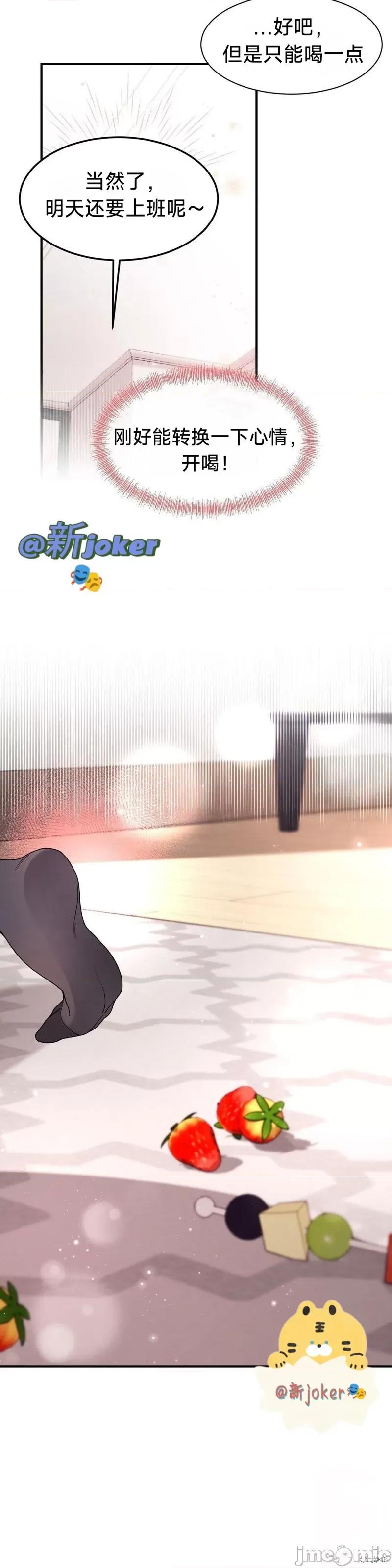 熔点 熔点 第30页