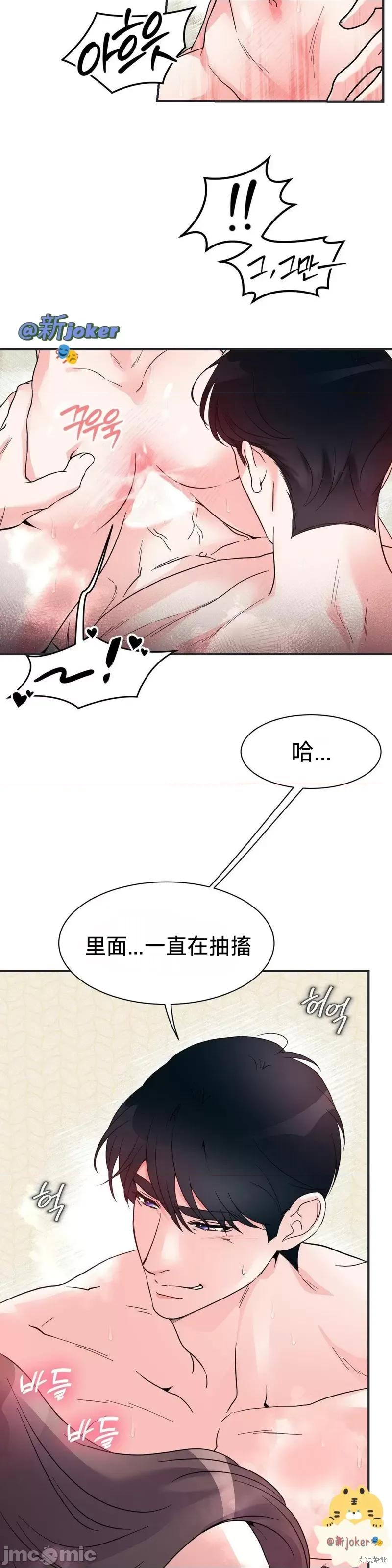 熔点 熔点11 第3页