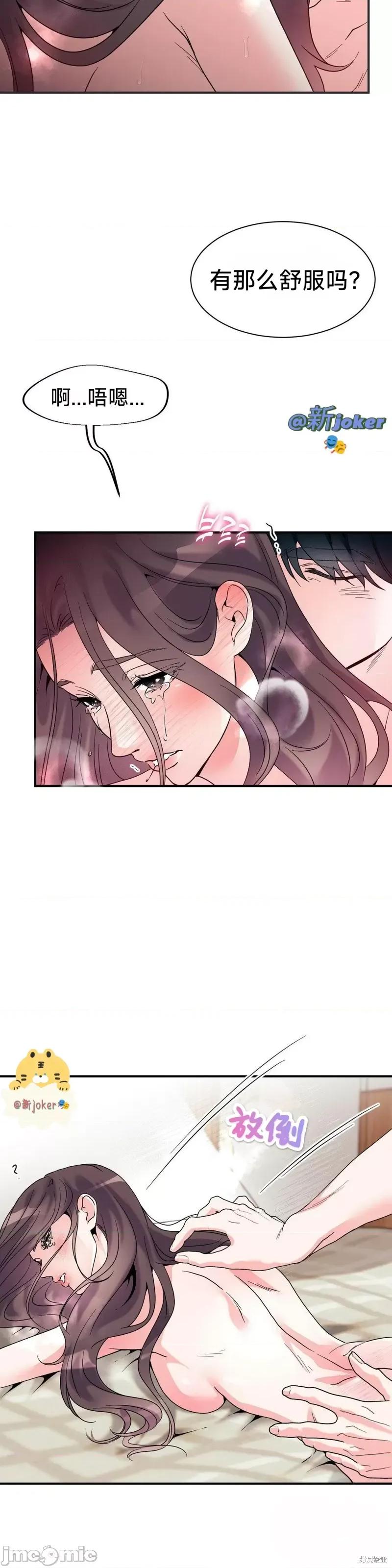 熔点 熔点11 第4页