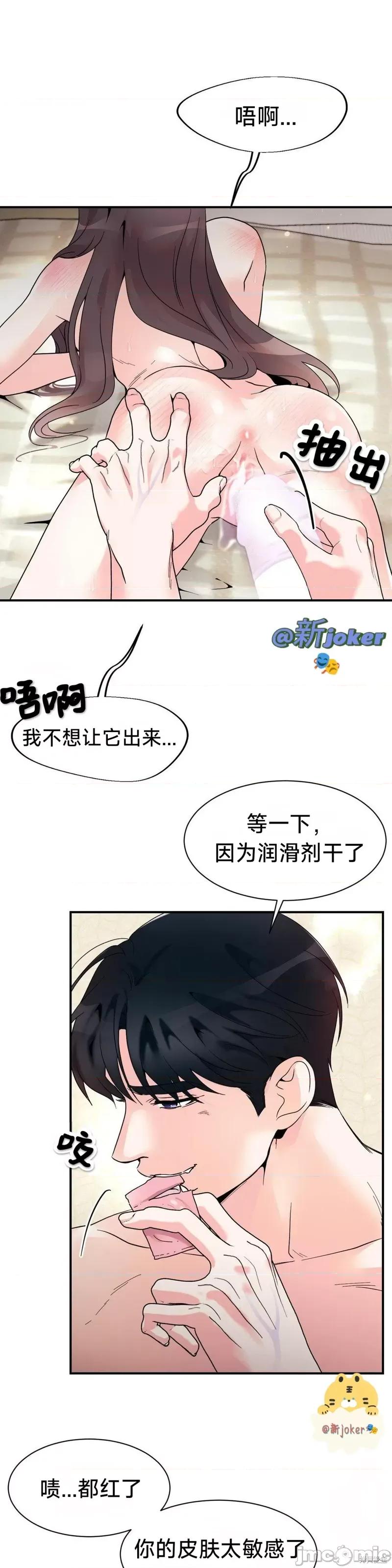 熔点 熔点11 第5页