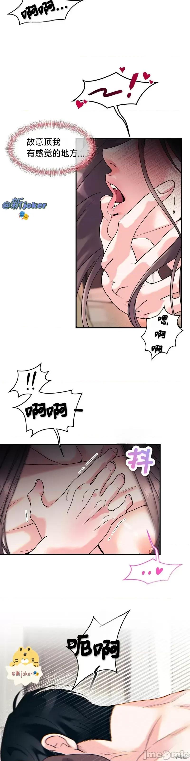 熔点 熔点11 第8页