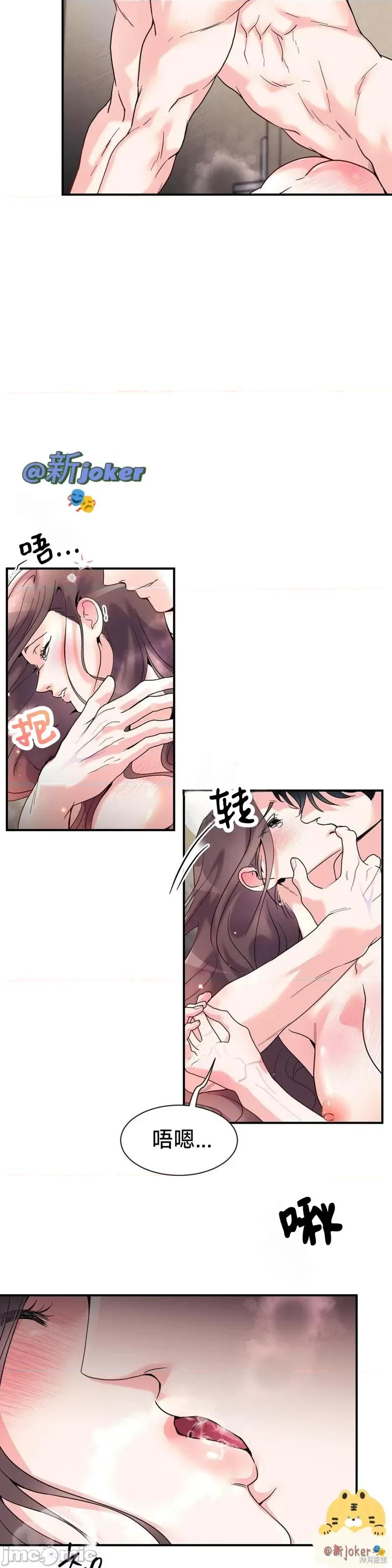熔点 熔点11 第12页