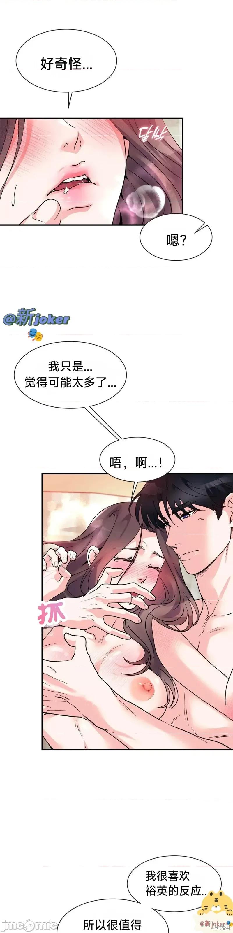 熔点 熔点11 第14页