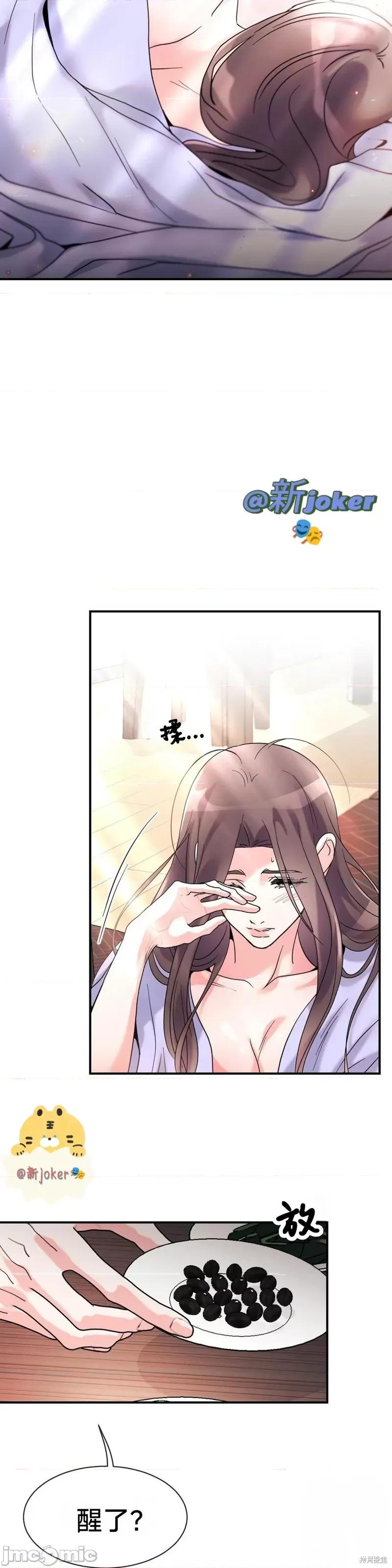 熔点 熔点11 第22页
