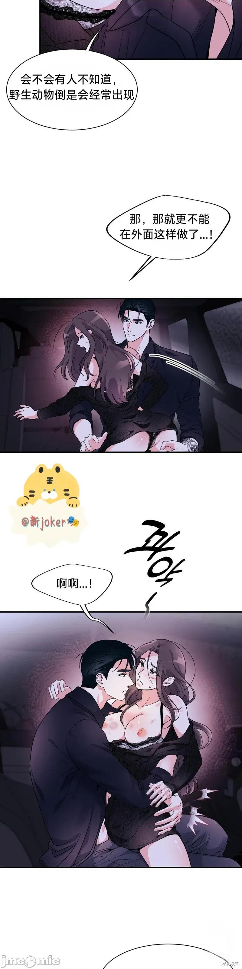 熔点 熔点18 第3页