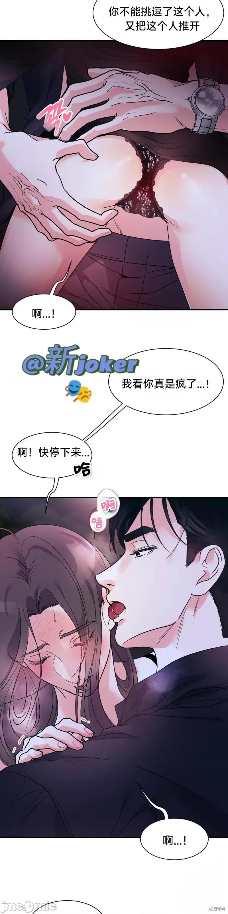 熔点 熔点18 第4页