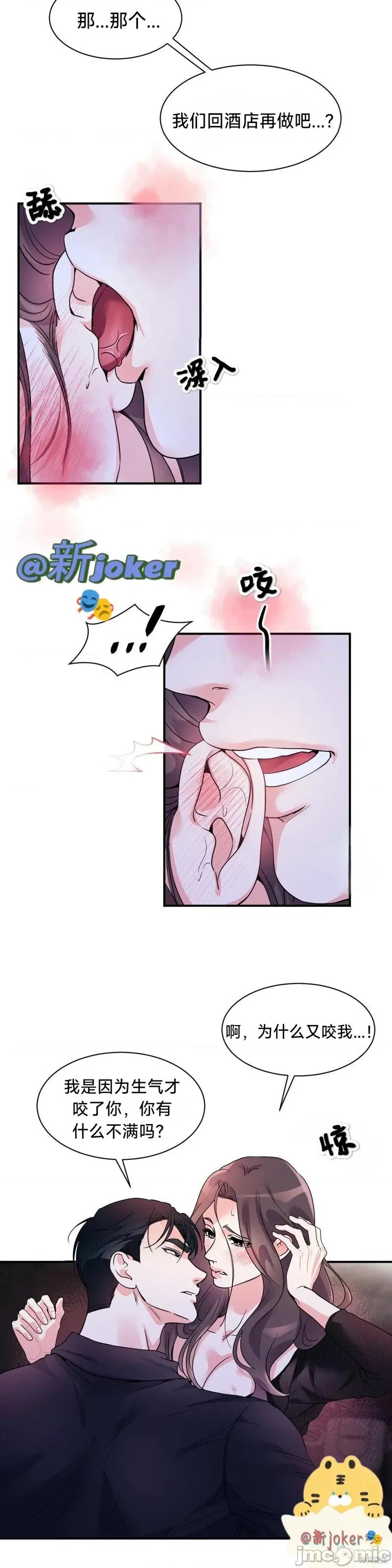 熔点 熔点18 第5页