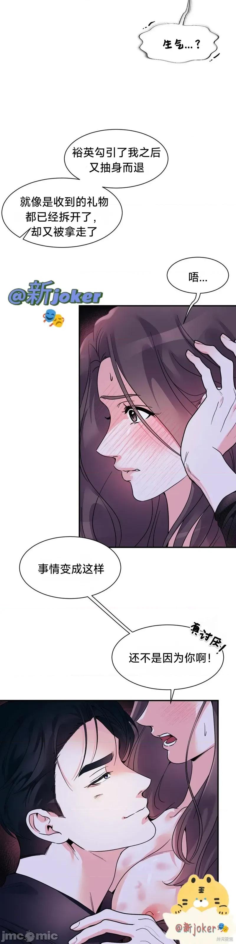 熔点 熔点18 第6页