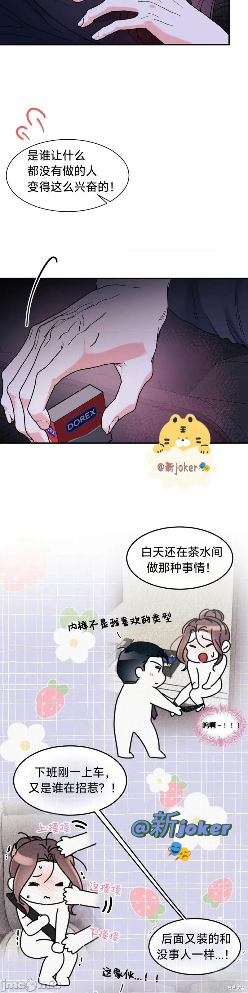 熔点 熔点18 第7页