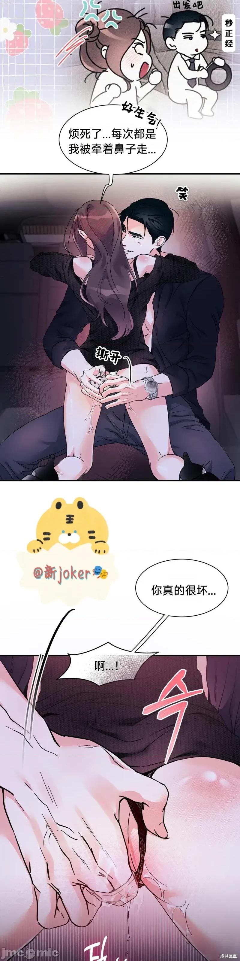 熔点 熔点18 第8页