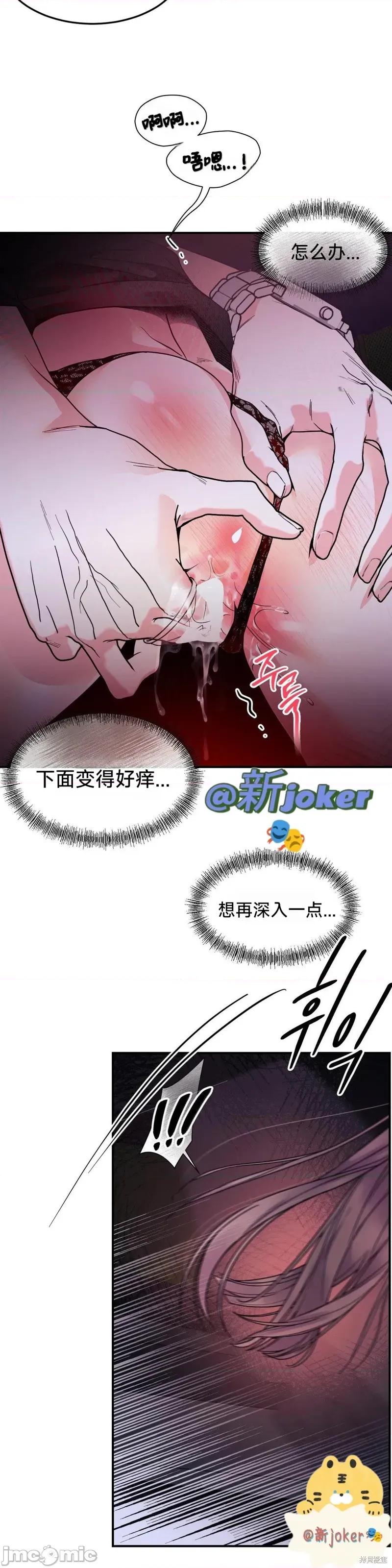 熔点 熔点18 第10页
