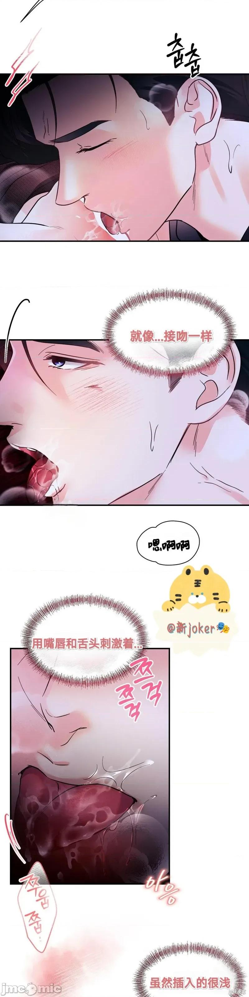 熔点 熔点18 第13页