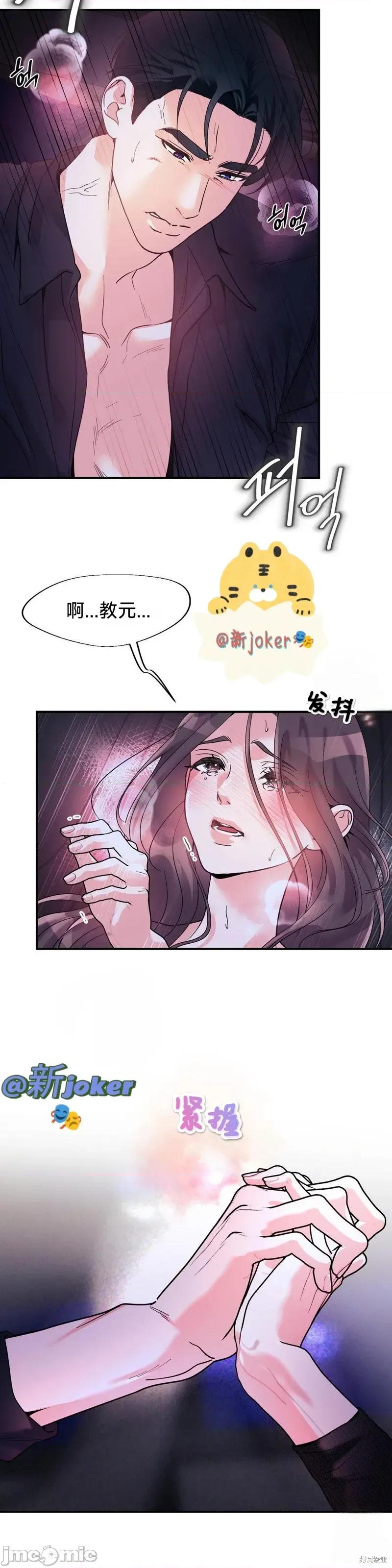 熔点 熔点18 第19页