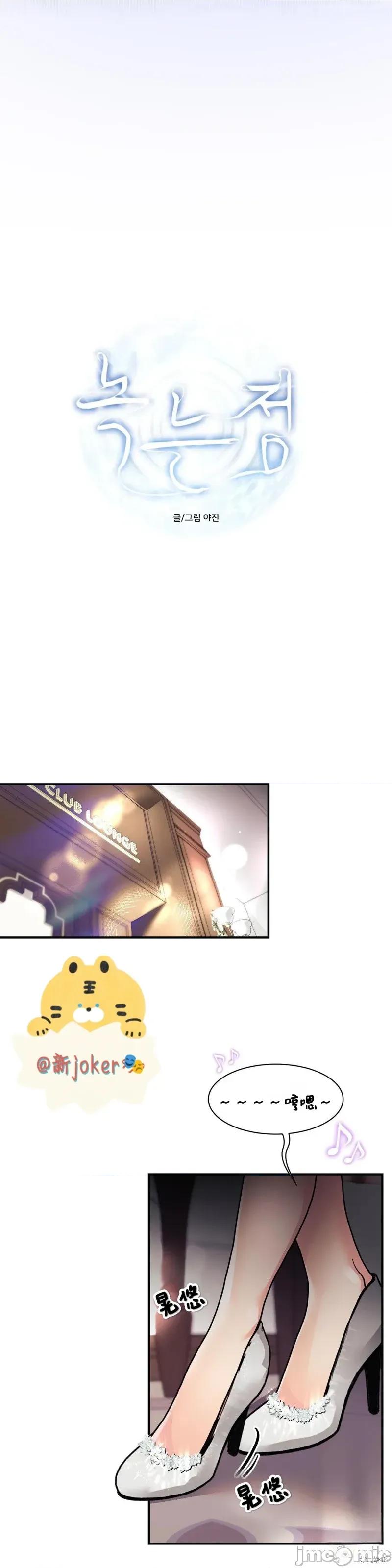 熔点 熔点18 第21页