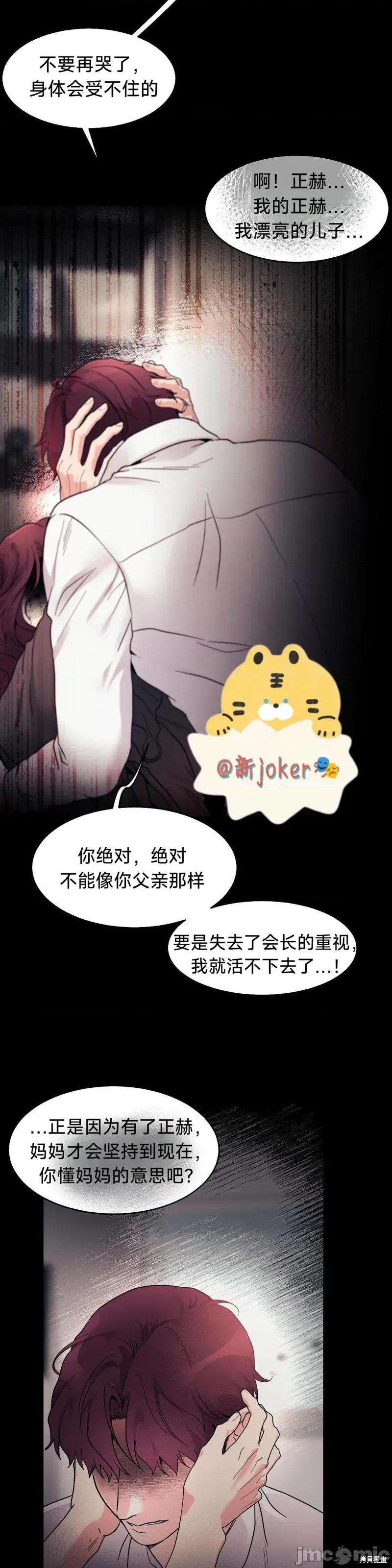 熔点 熔点19 第4页