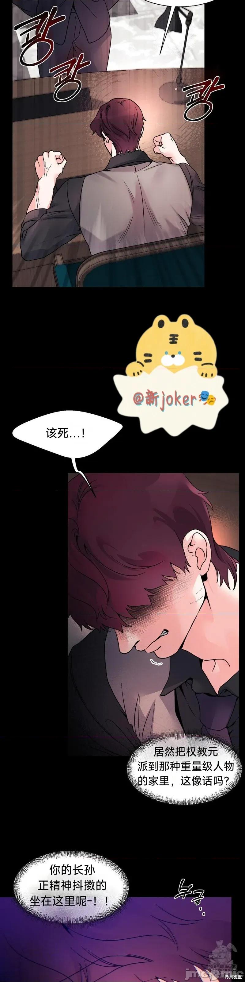 熔点 熔点19 第6页