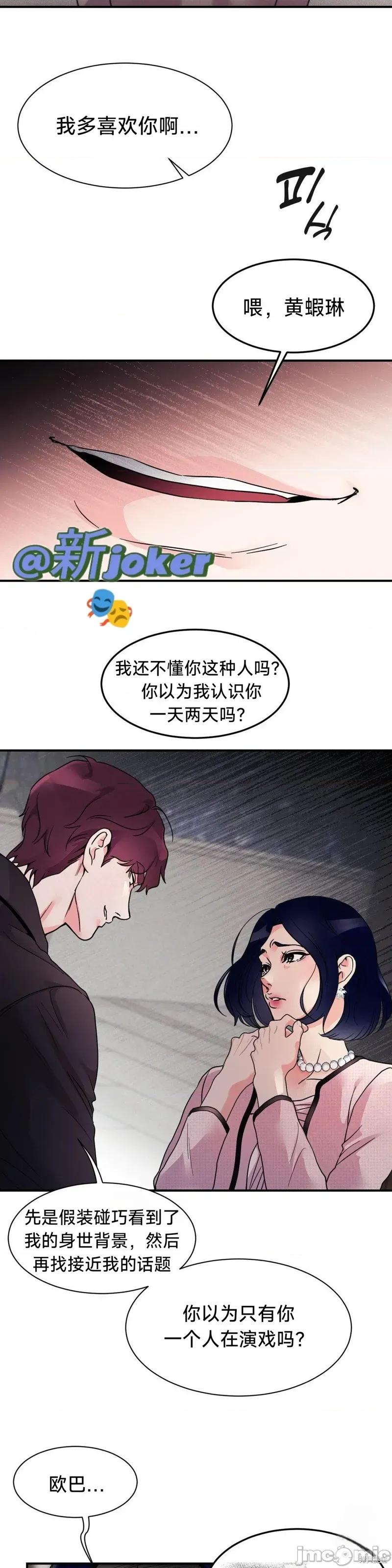 熔点 熔点19 第11页