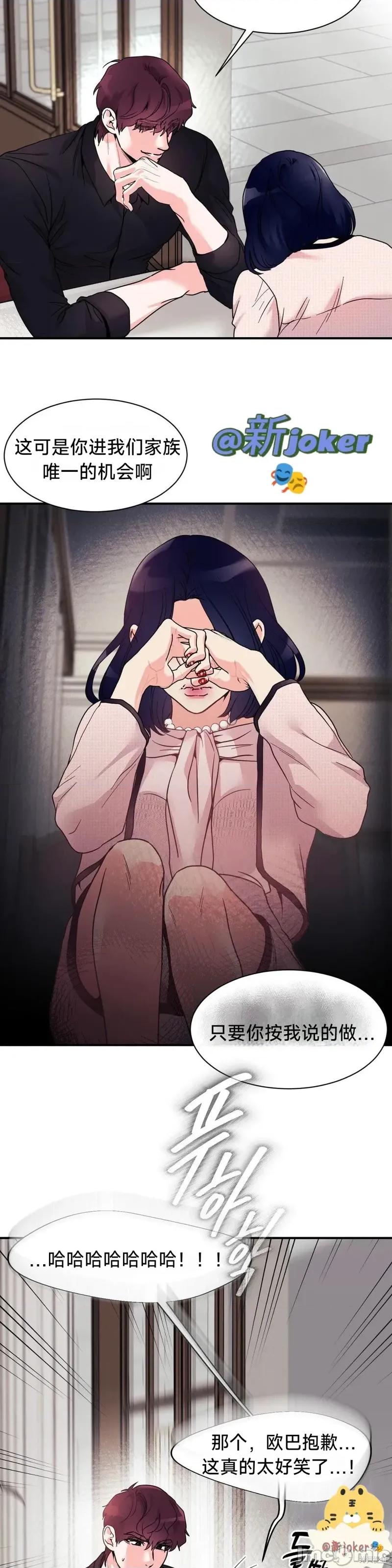 熔点 熔点19 第14页