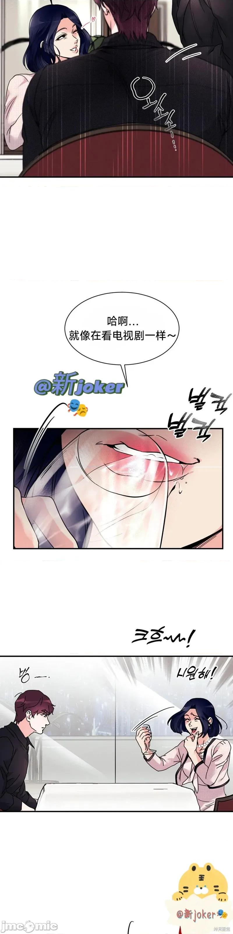 熔点 熔点19 第16页