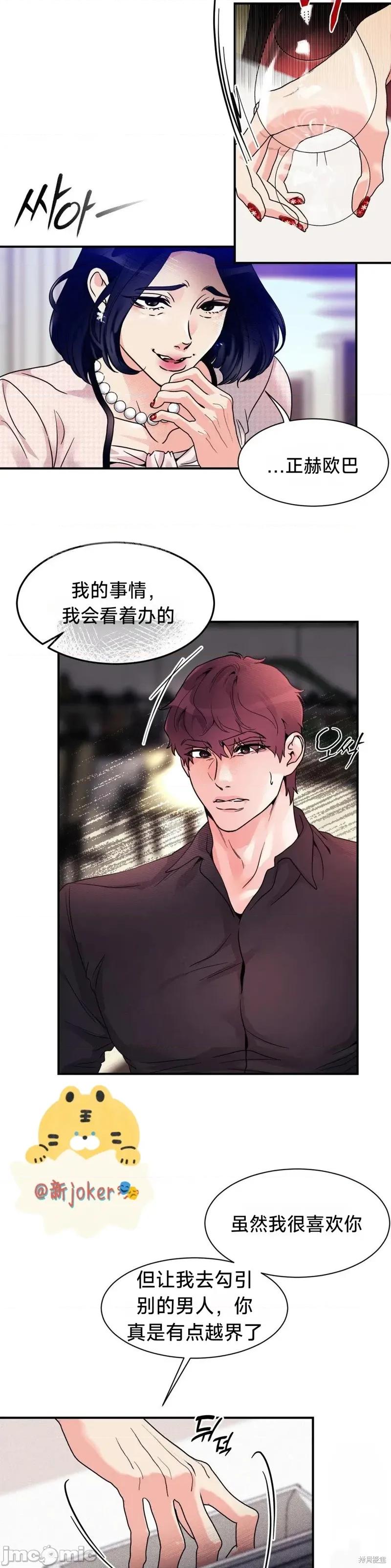 熔点 熔点19 第17页