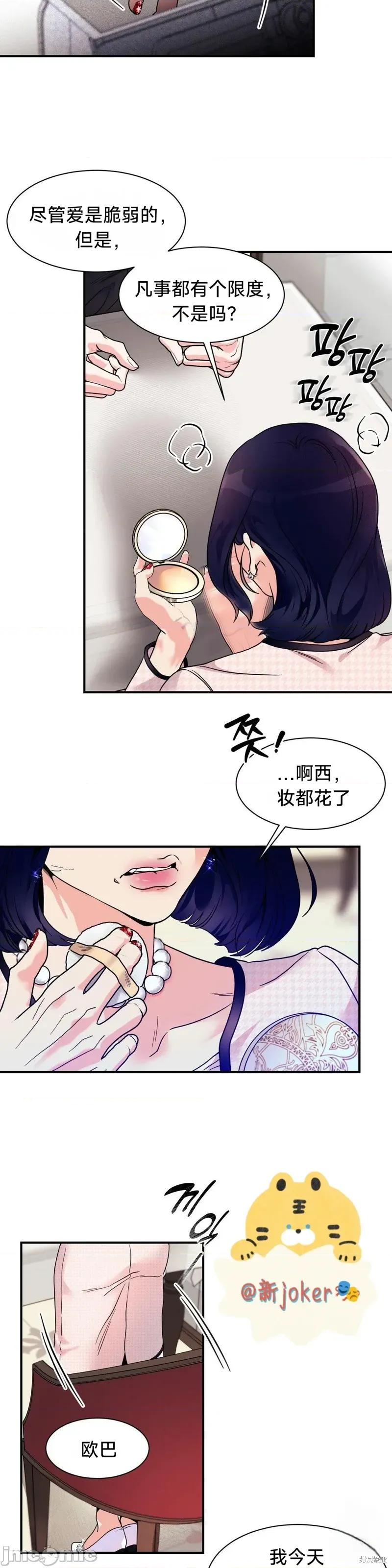 熔点 熔点19 第18页