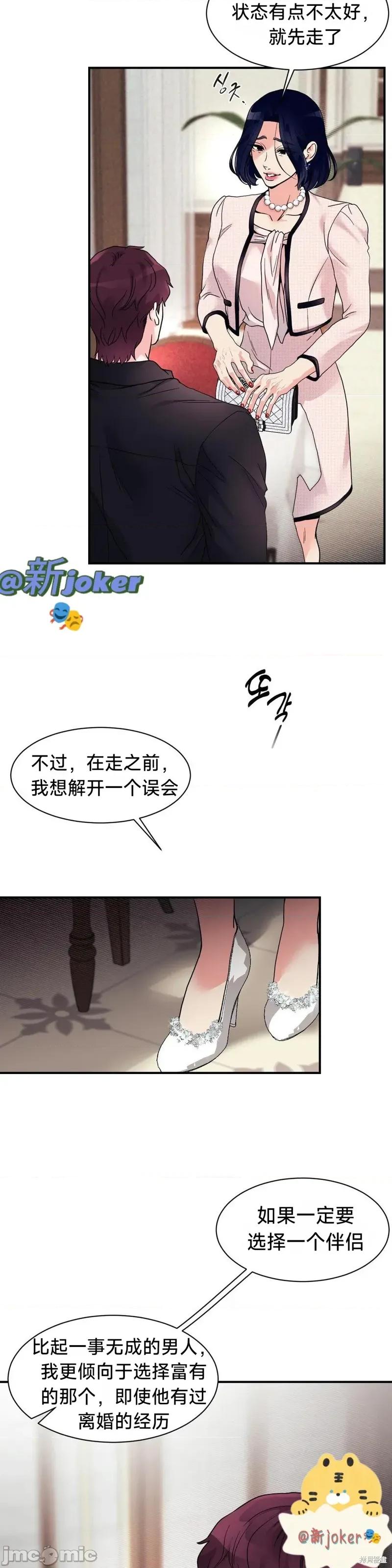 熔点 熔点19 第19页
