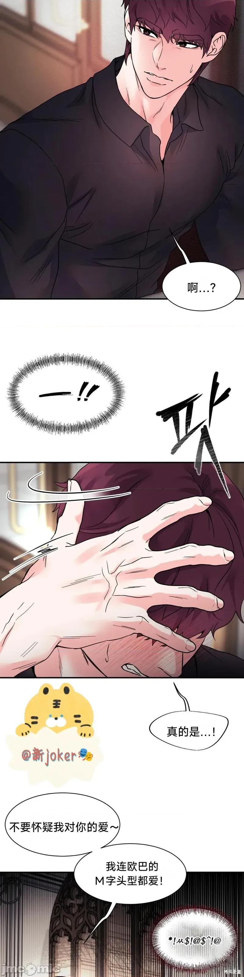 熔点 熔点19 第20页