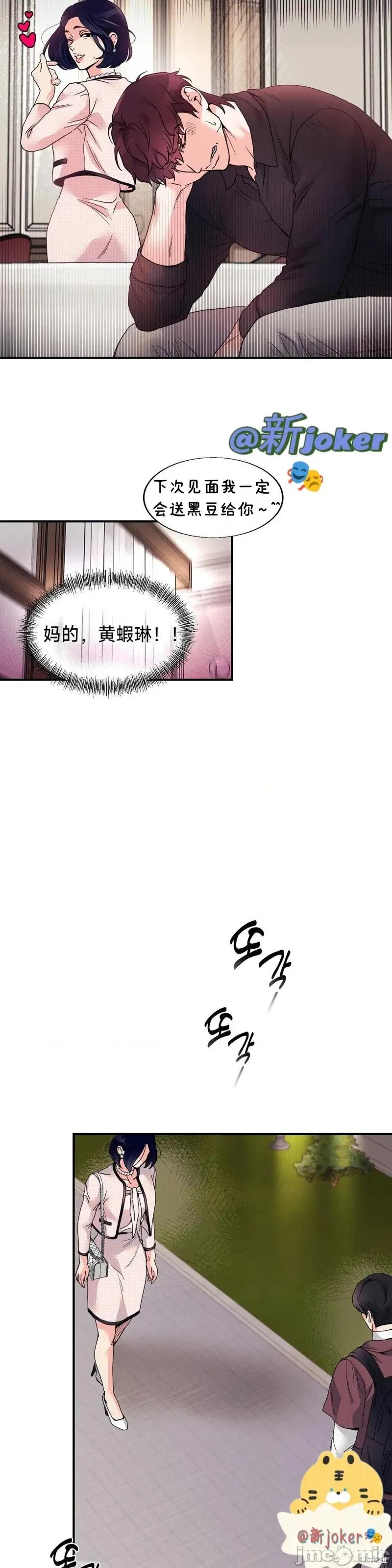 熔点 熔点19 第21页