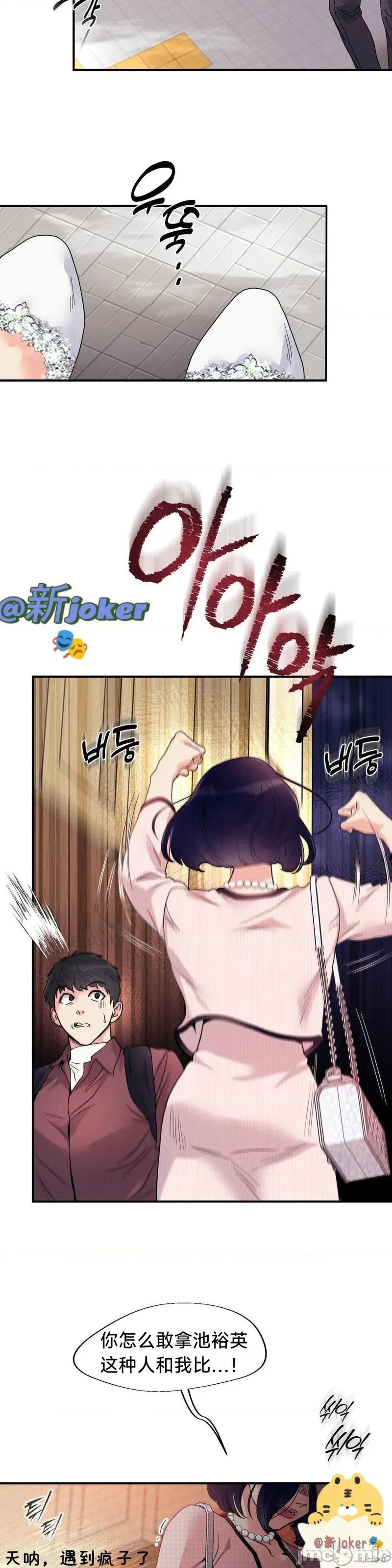 熔点 熔点19 第22页
