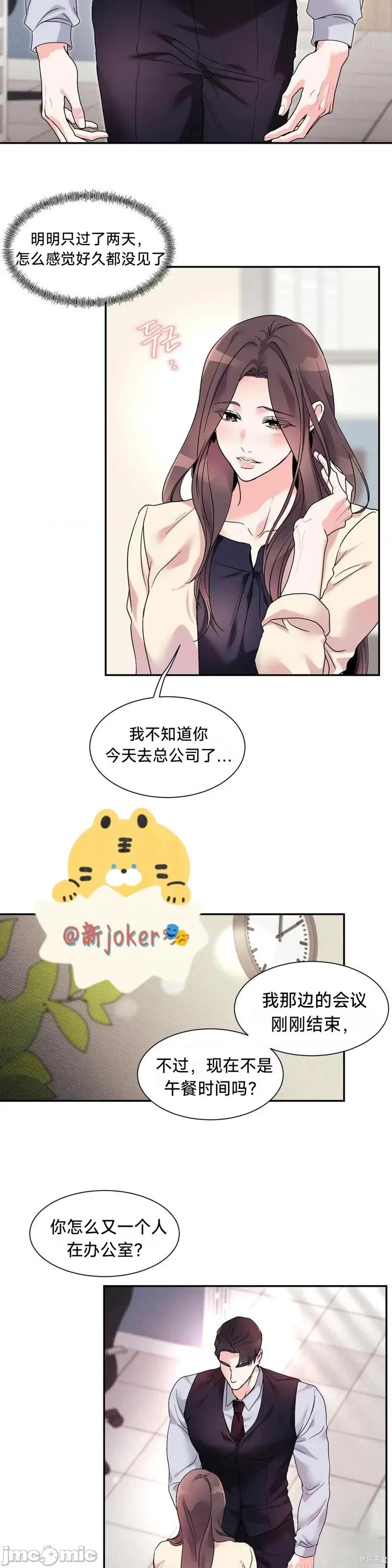 熔点 熔点20 第6页