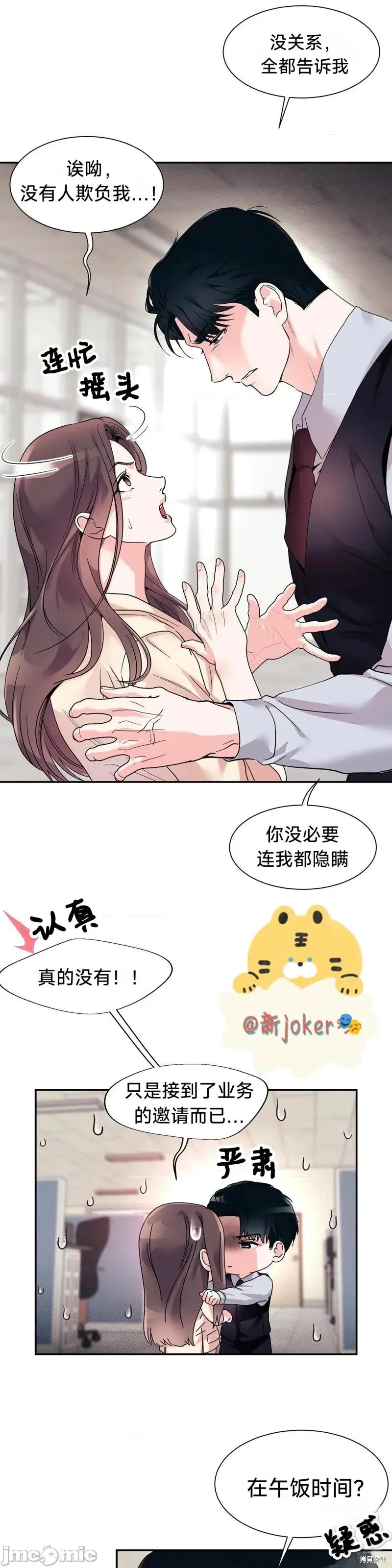 熔点 熔点20 第8页