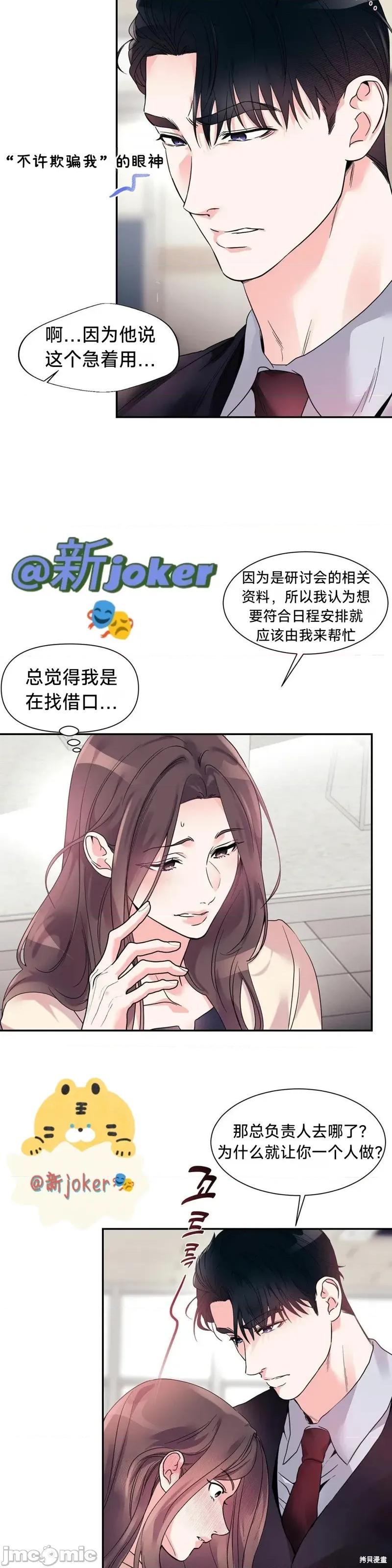 熔点 熔点20 第9页
