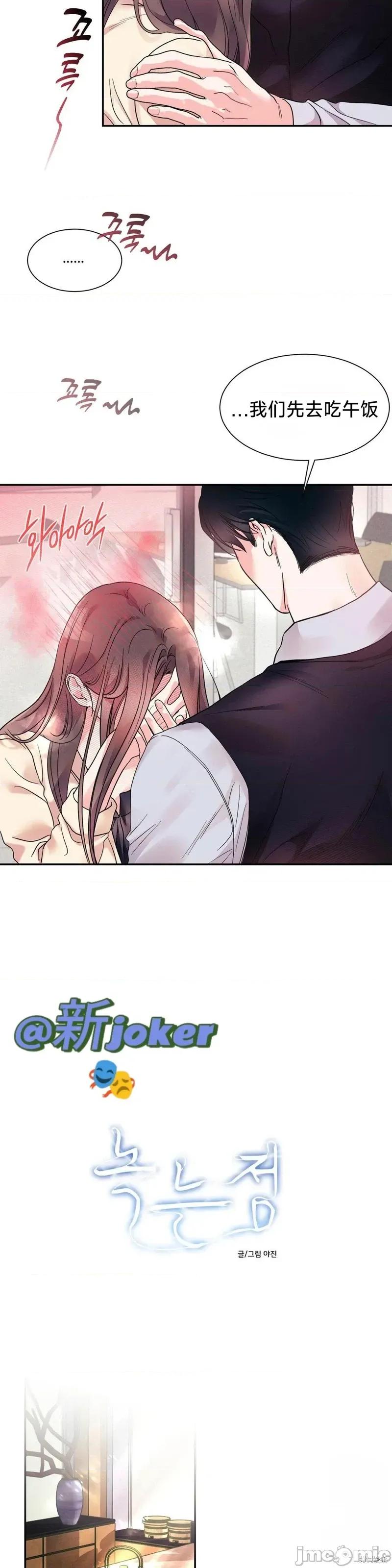 熔点 熔点20 第10页