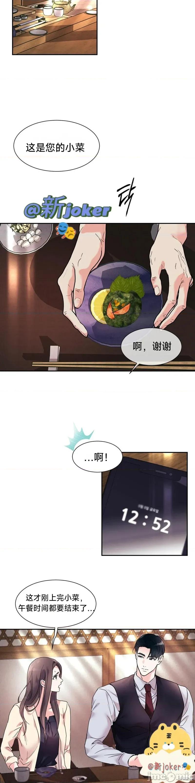 熔点 熔点20 第11页