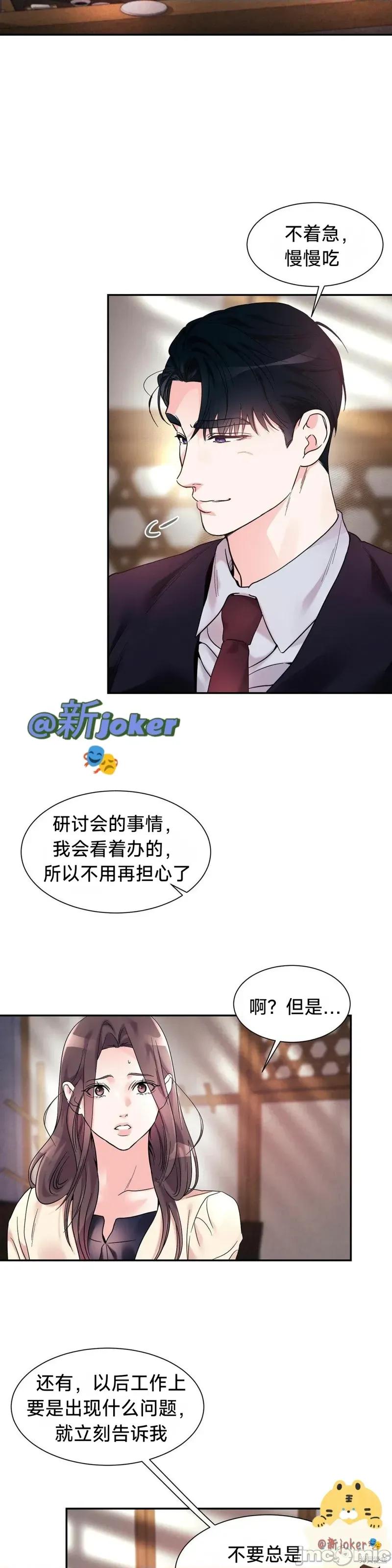 熔点 熔点20 第12页