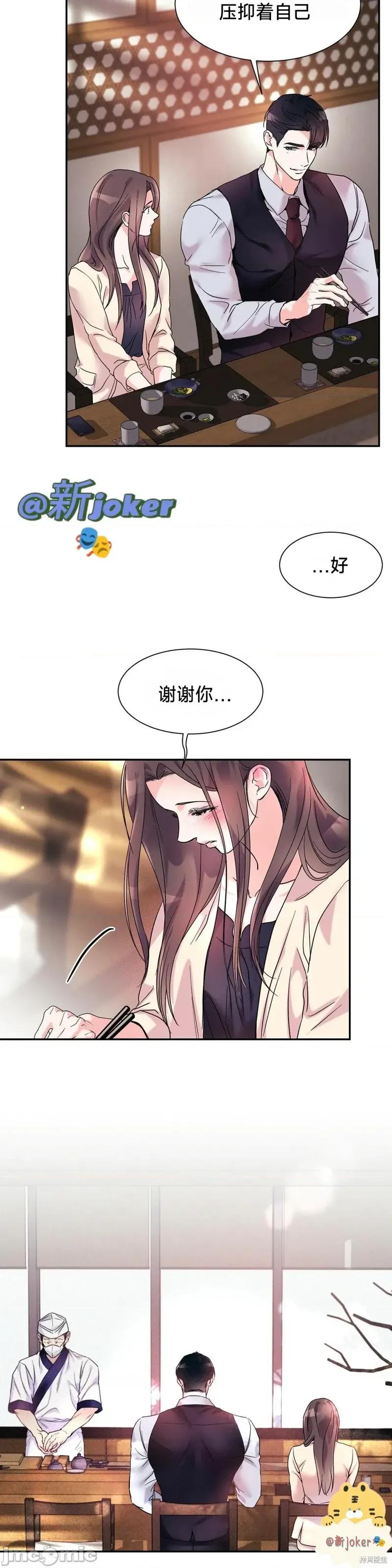 熔点 熔点20 第13页