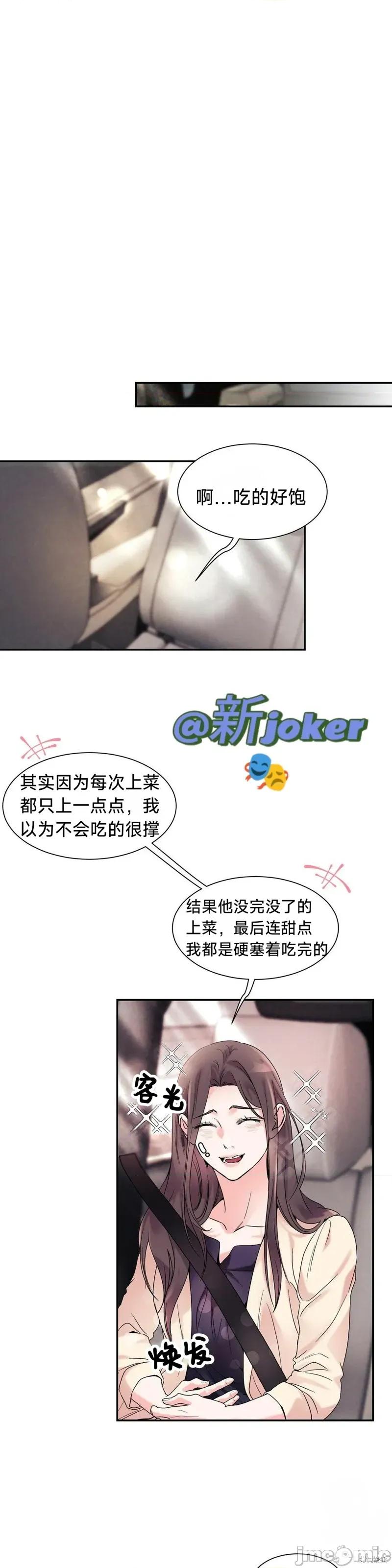 熔点 熔点20 第14页