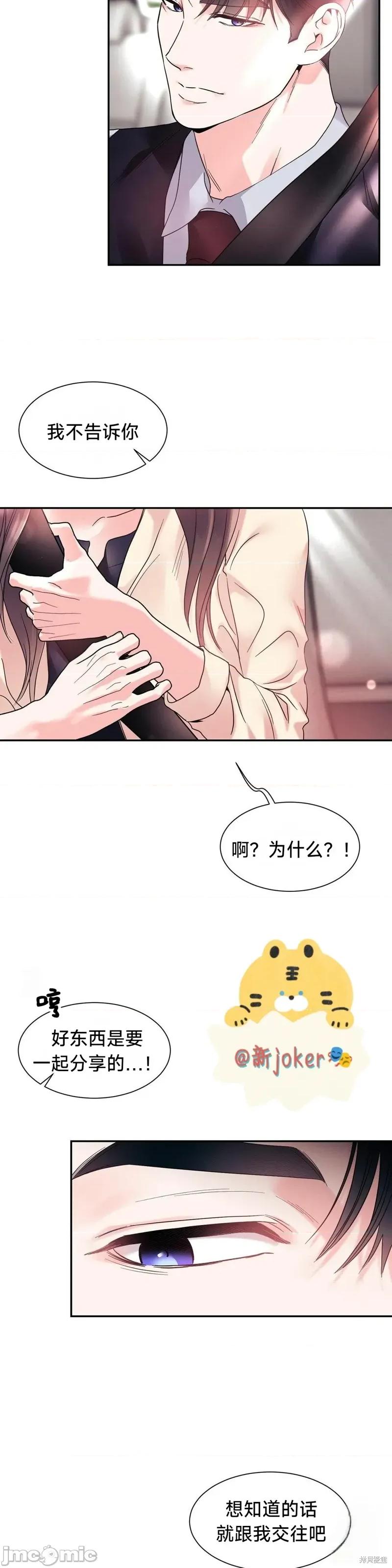 熔点 熔点20 第17页