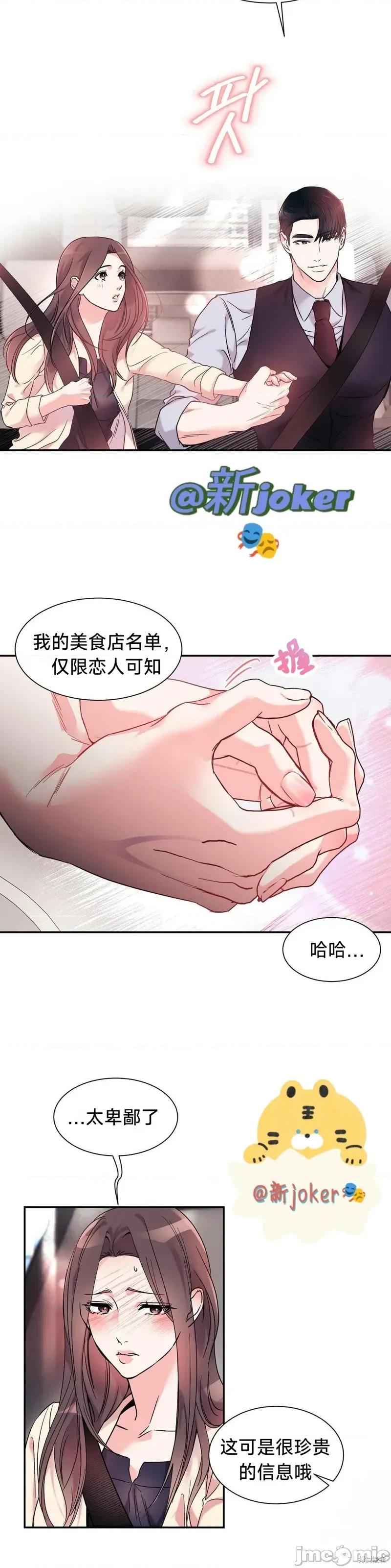 熔点 熔点20 第18页